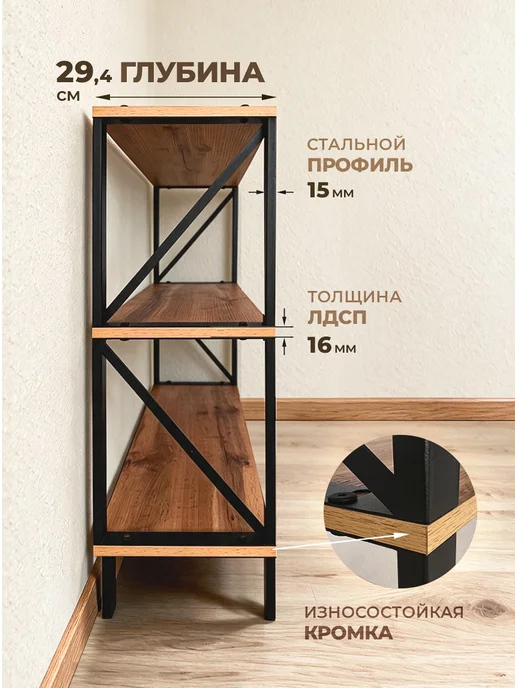 SAMADA Стеллаж-перегородка для зонирования в стиле Лофт, 81×160 см, 81x160 см, фото 3