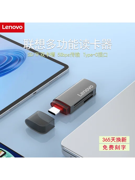 Нет бренда Картридер USB Type-C для SD и microSD, 480 Мбит с, красный, белый, фото 3