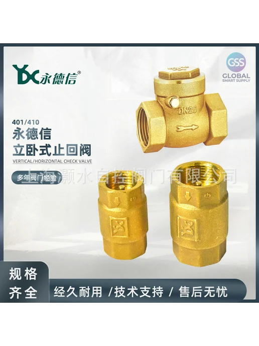 Нет бренда Клапан обратный латунный муфтовый, вертикальный, DN15, вариант, фото 2