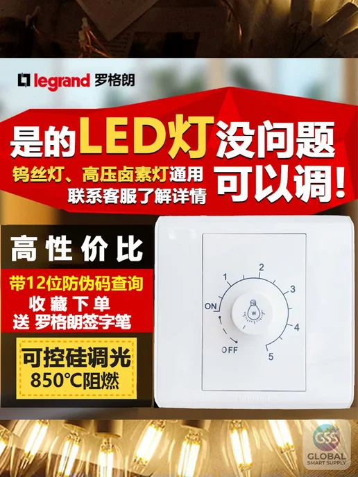 Нет бренда Роторный диммер для LED и ламп накаливания, белый, 220 В, золотой, фото 2