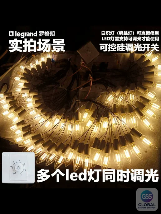 Нет бренда Роторный диммер для LED и ламп накаливания, белый, 220 В, золотой, фото 3