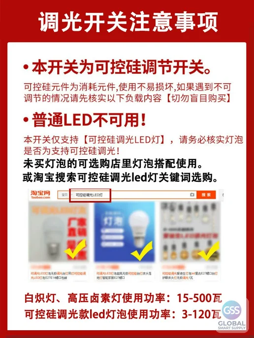 Нет бренда Роторный диммер для LED и ламп накаливания, белый, 220 В, золотой, фото 4