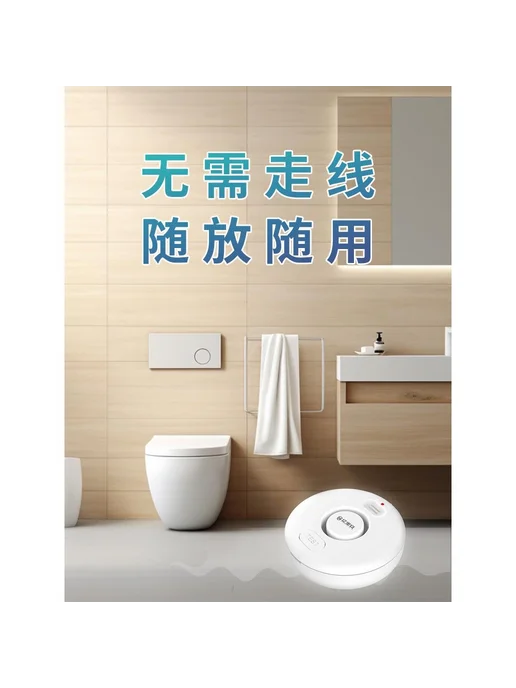 Нет бренда Датчик протечки воды Wi-Fi, для капель, белый, белый, фото 3