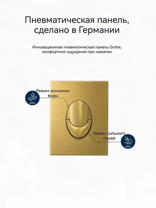 Кнопка смыва для инсталляции, нажимная, золотая, 2 шт, 2 шт, фото 6