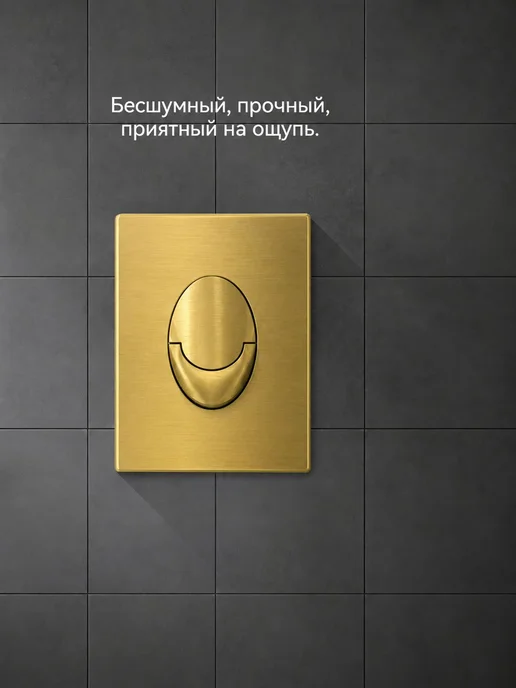 Кнопка смыва для инсталляции, нажимная, золотая, 2 шт, 2 шт, фото 8
