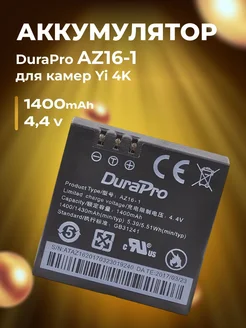 Аккумулятор для экшн камеры Yi 4K Lite VR замена