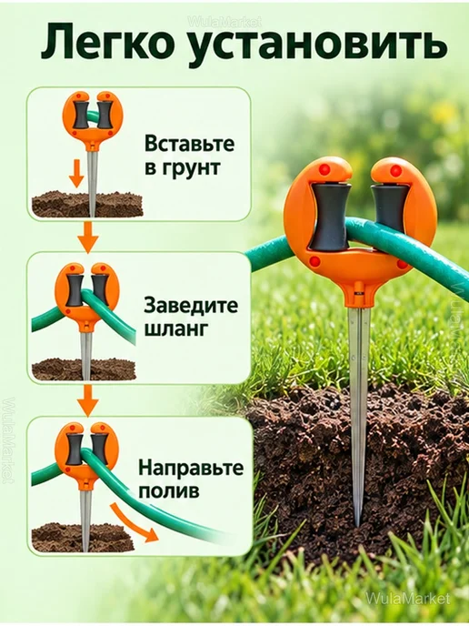Направляющая для садового шланга с двумя роликами, черный, фото 4