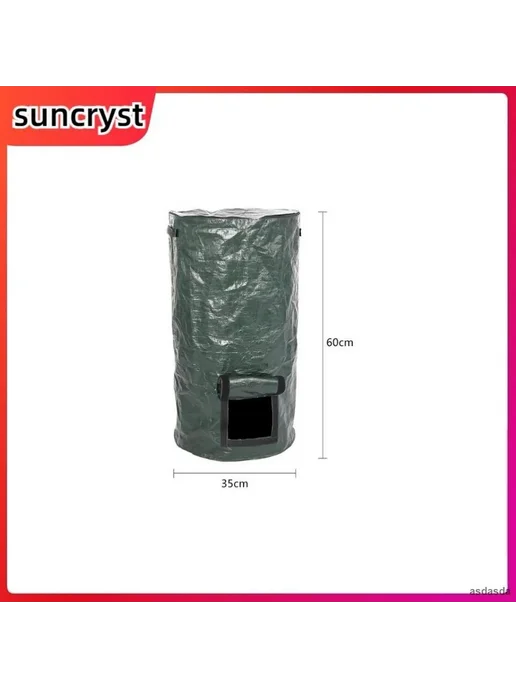 Компостер 35x35x60 см, 35x35x60 см, фото 3