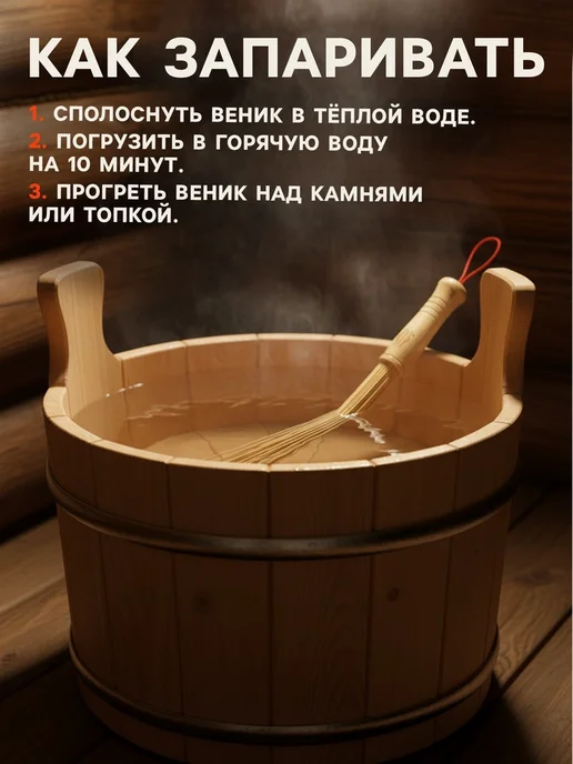 Нет бренда Массажный веник из бамбука 60 см для бани, вариант, фото 4