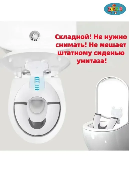 Складное силиконовое сиденье для унитаза, вариант, фото 2