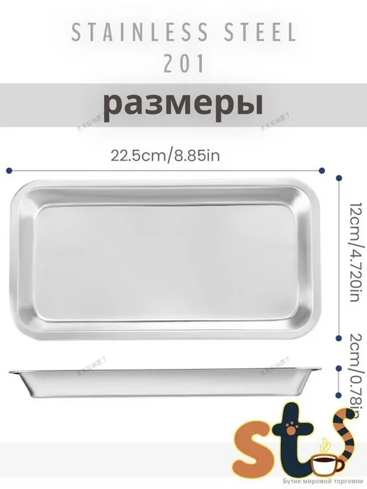 Лоток для стерилизации маникюрных инструментов, вариант, фото 2