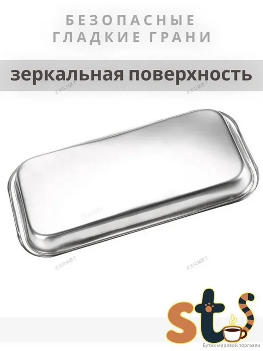 Лоток для стерилизации маникюрных инструментов, вариант, фото 3
