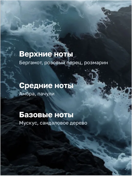 Гель для душа и шампунь мужской 2в1 "AQUA FORCE" 500 мл, 500 мл, фото 2