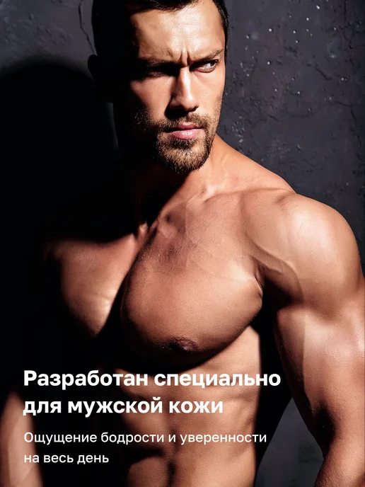 Гель для душа и шампунь мужской 2в1 "AQUA FORCE" 500 мл, 500 мл, фото 8