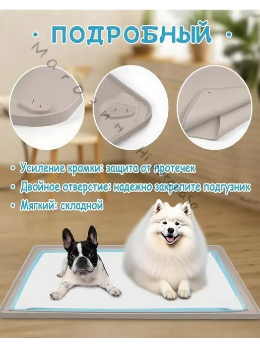 Антискользящий силиконовый коврик для животных 92×64 см, 92x64 см, фото 2
