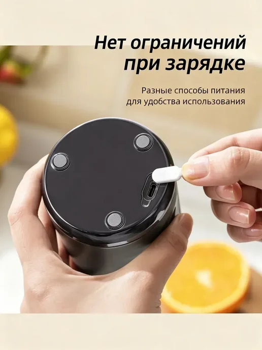 Портативная соковыжималка, мини блендер для смузи, вариант, фото 6