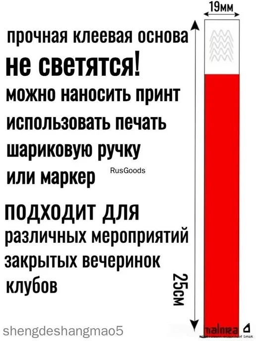 Учетные браслеты фиолетовые 1000шт, 1000 шт, фото 2