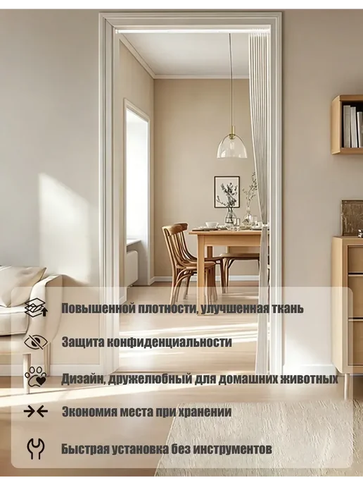 Дверь гармошка межкомнатная, вариант, фото 4