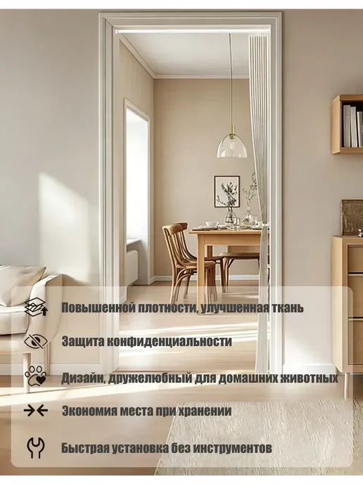 Дверь гармошка межкомнатная, вариант, фото 5
