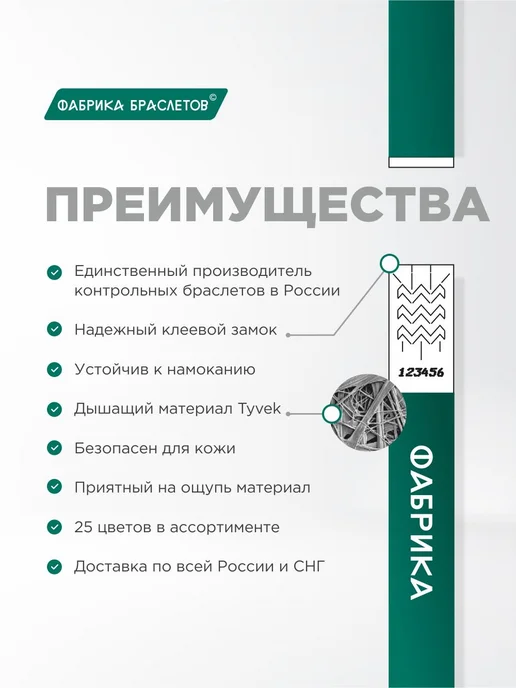 Контрольные браслеты фиолетовые неоновые 250 штук, желтый, фото 2