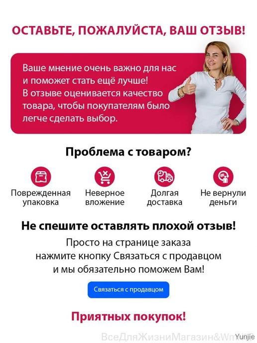 Наполнение для кухонного модуля, 44×51×2.54 см, 44x51, фото 2