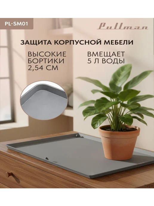Наполнение для кухонного модуля, 44×51×2.54 см, 44x51, фото 3