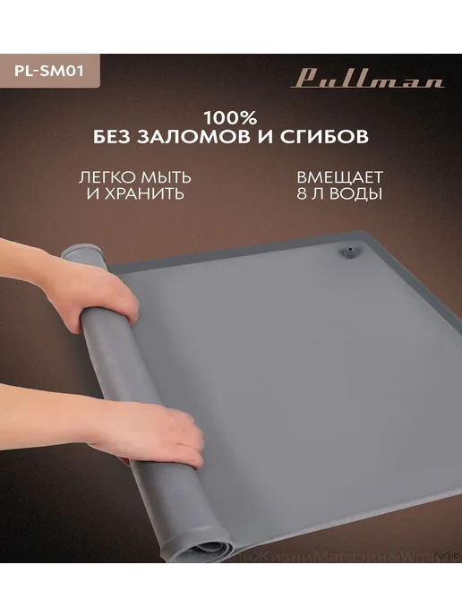 Наполнение для кухонного модуля, 44×51×2.54 см, 44x51, фото 6