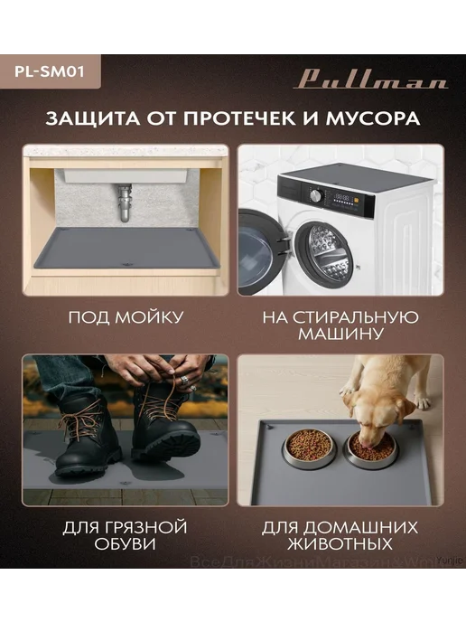 Наполнение для кухонного модуля, 44×51×2.54 см, 44x51, фото 7