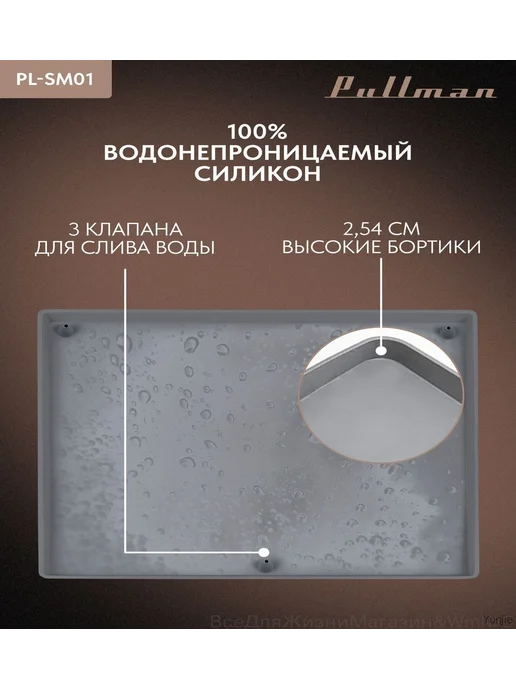 Наполнение для кухонного модуля, 44×51×2.54 см, 44x51, фото 8