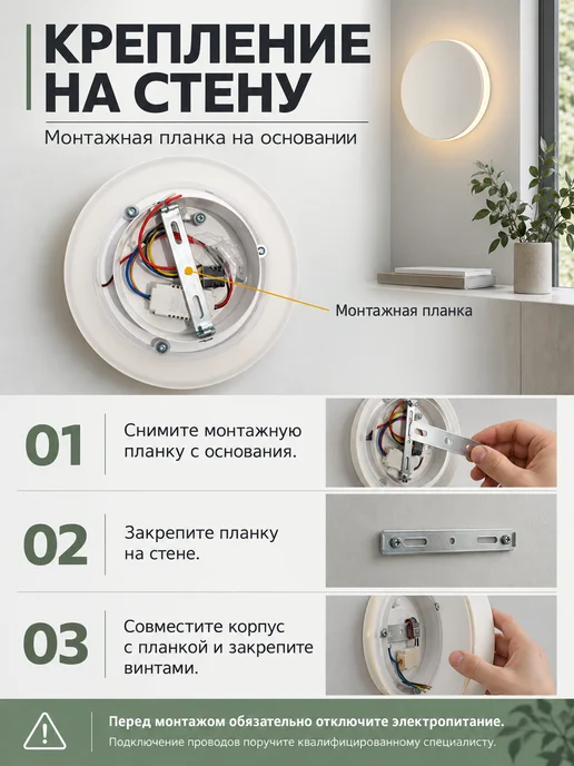 Сенсорный настенный бра круглый, вариант, фото 5