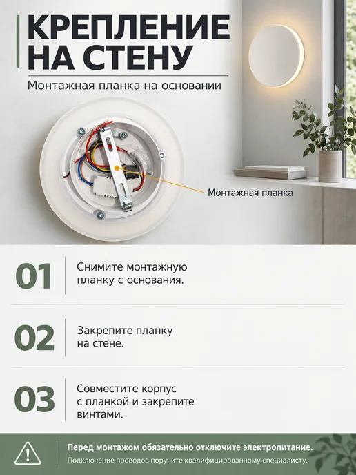 Сенсорный настенный бра круглый, вариант, фото 6