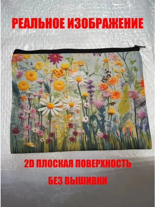 Аксессуары для сумки, рюкзака, вариант, фото 6