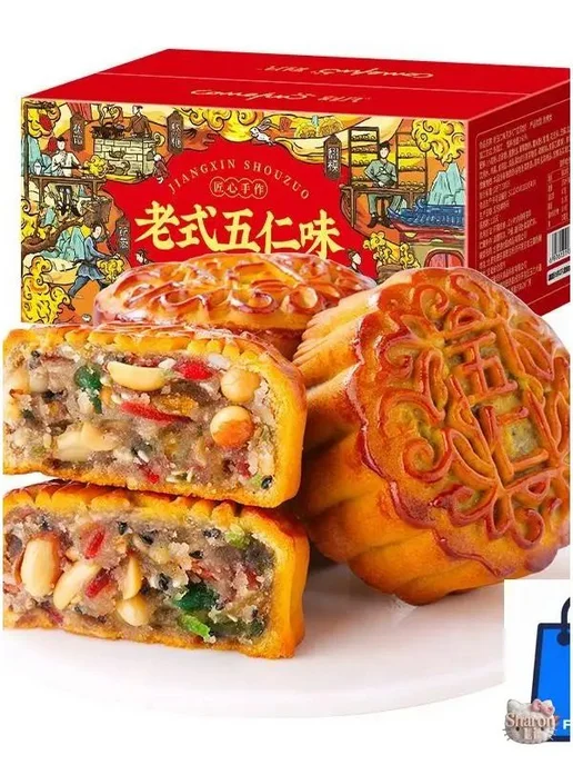 Лунный пряник со вкусом пяти ядер 400 г кондитерского 321 шт, 400 г, 321 шт, фото 3