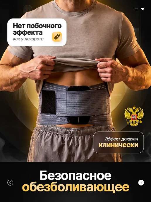 Пояс для спины, корсет пояснично-крестцовый ортопедический, голубой, фото 2
