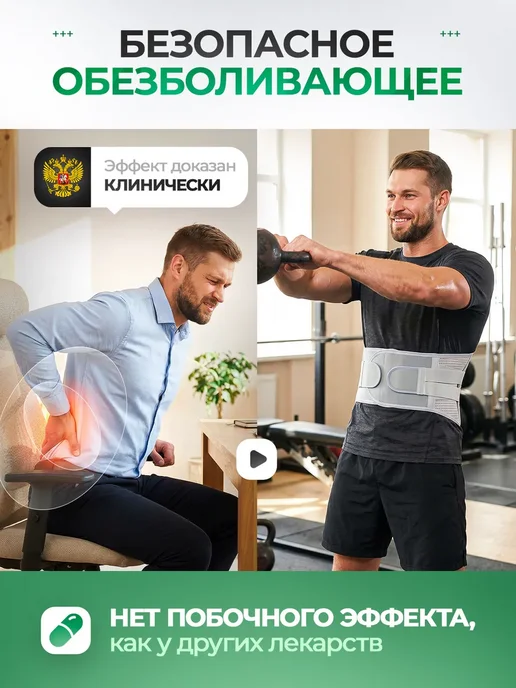 Пояс для спины, корсет пояснично-крестцовый ортопедический, серый, фото 2