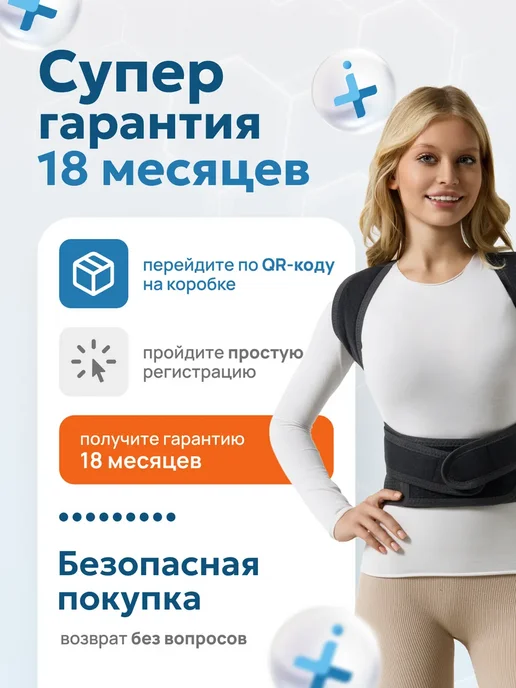 Пояс для спины, корсет пояснично-крестцовый ортопедический, серый, фото 7