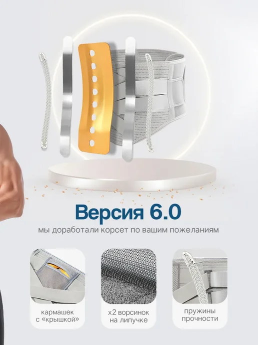 Пояс для спины, корсет пояснично-крестцовый ортопедический, серый, фото 8