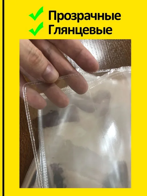 Обложки для атласов, карт и рабочих тетрадей до 30 см (5 шт), 5 шт, фото 3