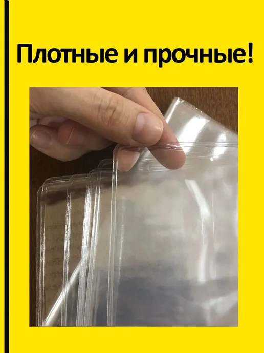 Обложки для атласов, карт и рабочих тетрадей до 30 см (5 шт), 5 шт, фото 7