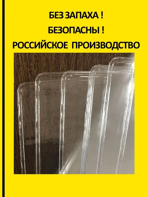 Обложки для атласов, карт и рабочих тетрадей до 30 см (5 шт), 5 шт, фото 8