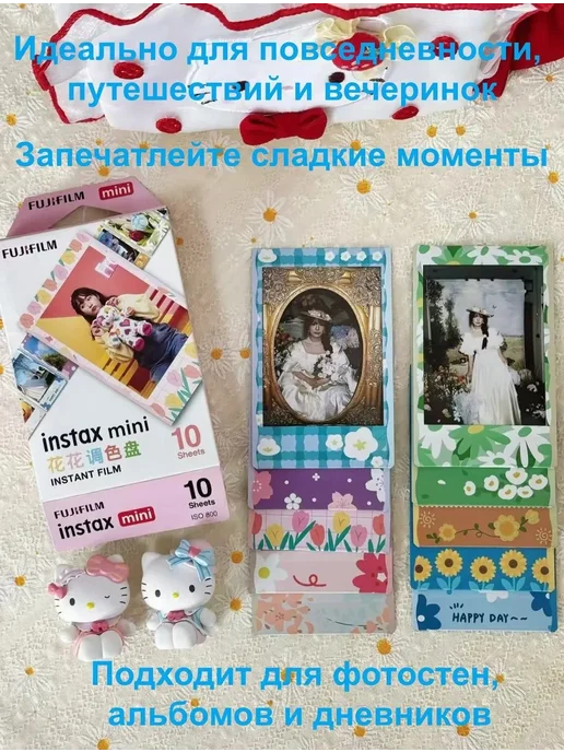 Фотобумака Instax Mini Flower, вариант, фото 3