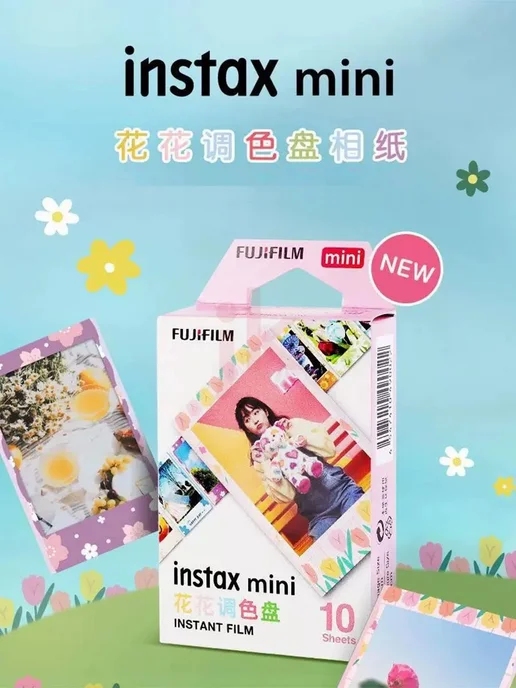 Фотобумака Instax Mini Flower, вариант, фото 8