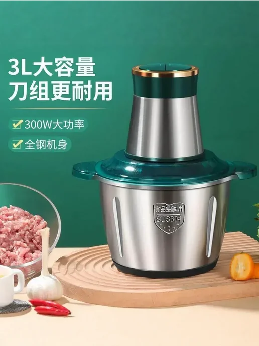 блендер-измельчитель кухонный из нержавеющей стали, 3L, 3 л, фото 2