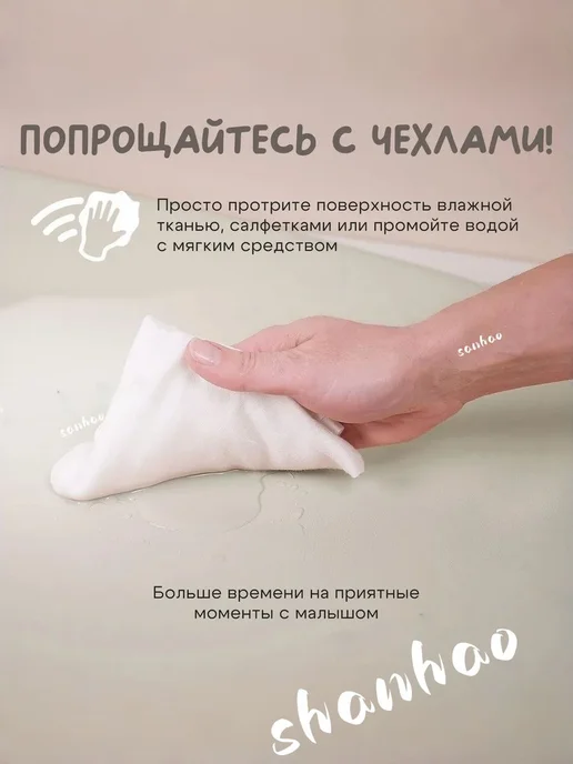 Пеленальная доска 47x70 см, материал наполнителя пена, 47x70 см, фото 2