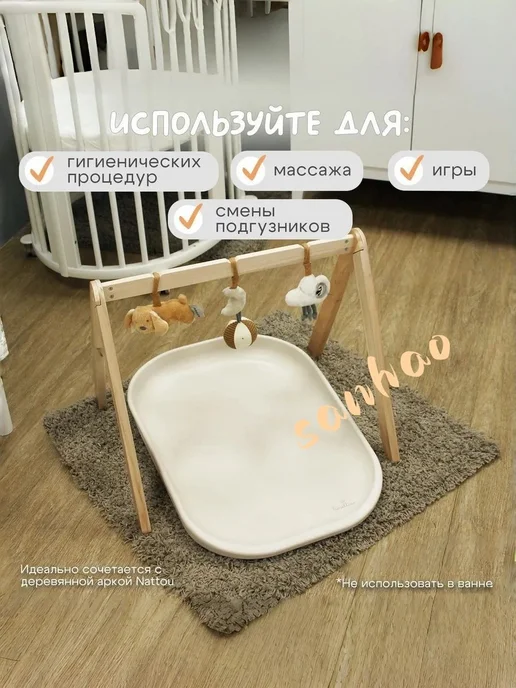 Пеленальная доска 47x70 см, материал наполнителя пена, 47x70 см, фото 3
