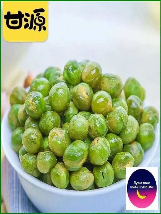 Жареный зеленый горошек со вкусом чеснока упаковка 75 гр, 75 г, фото 2