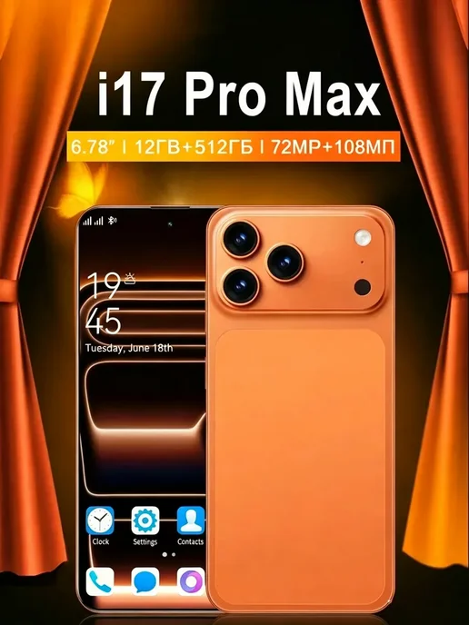 Смартфон Pro Max Iphonc I17 Pro Max 1/1024 ГБ, черный, фото 2