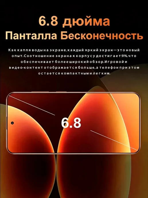 Смартфон Pro Max Iphonc I17 Pro Max 1/1024 ГБ, черный, фото 4