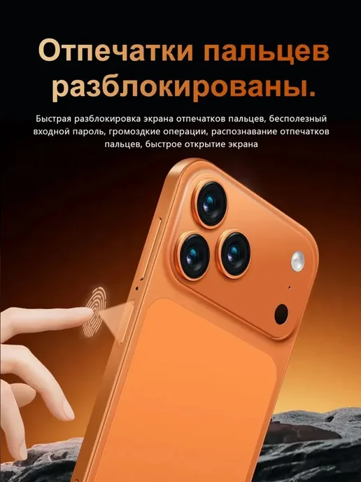 Смартфон Pro Max Iphonc I17 Pro Max 1/1024 ГБ, черный, фото 7