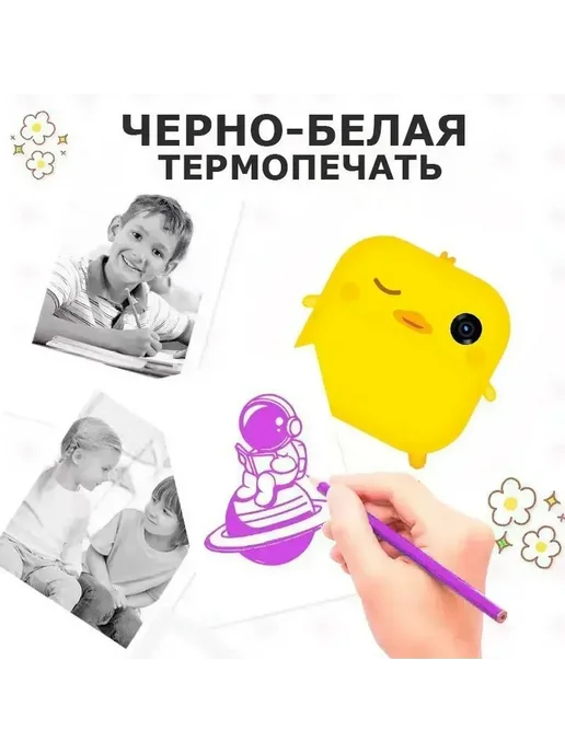 Детский фотоаппарат с мгновенной печатью фото Print Camera, вариант, фото 5